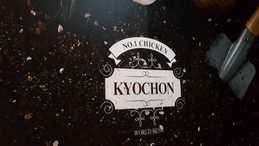 โลโก้แบรนด์ไก่ทอด KYOCHON